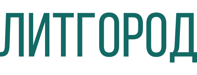 Litgorod