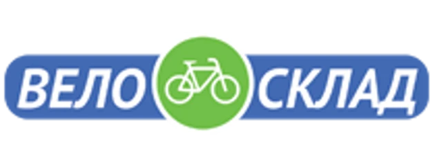 ВелоСклад
