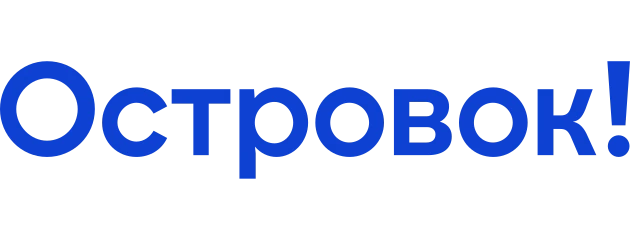 Островок