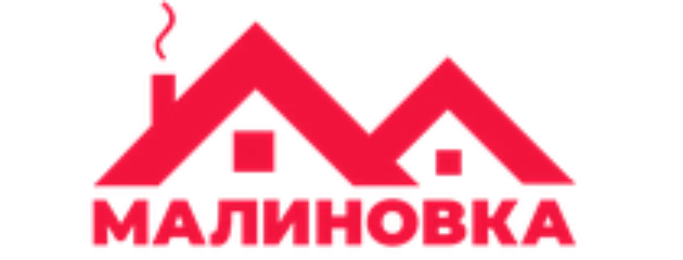 Малиновка +