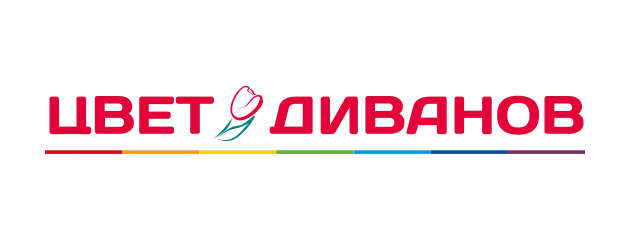 Цвет Диванов