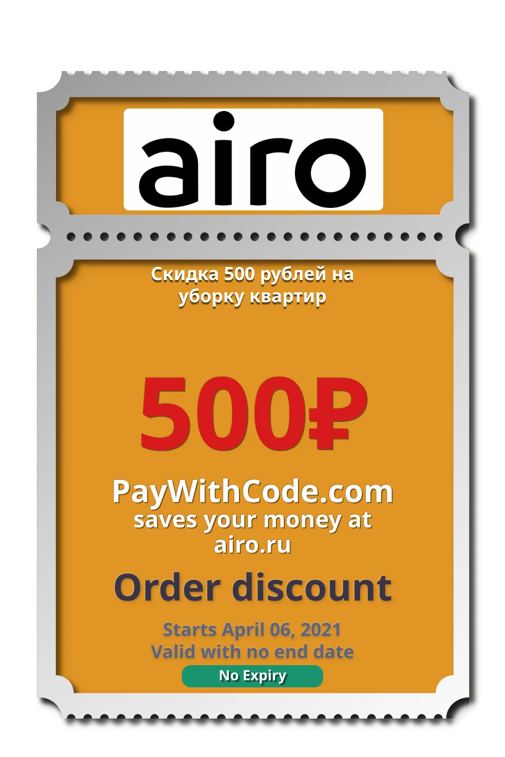 Скидка 500 рублей на уборку квартир at Airo