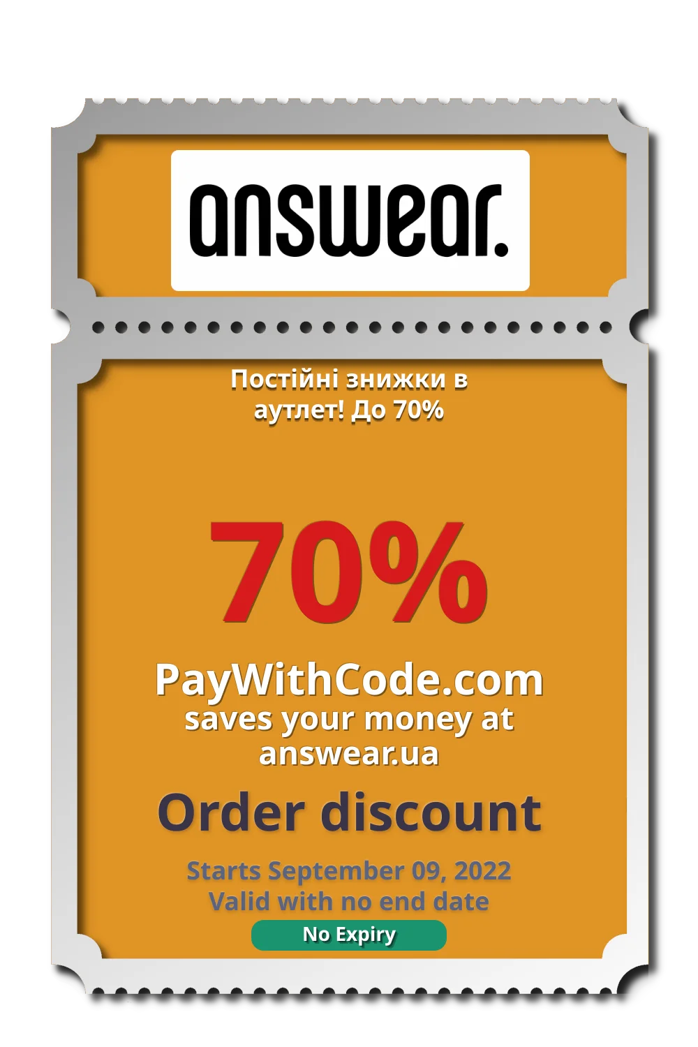 Постійні знижки в аутлет! До 70% at Answear