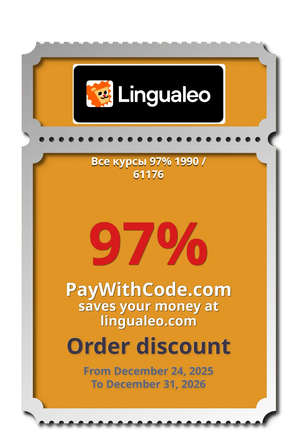 Все курсы 97% 1990 / 61176 at Lingualeo