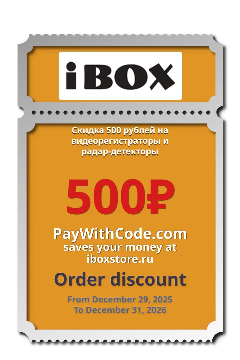 Скидка 500 рублей на видеорегистраторы и радар-детекторы at iBOX