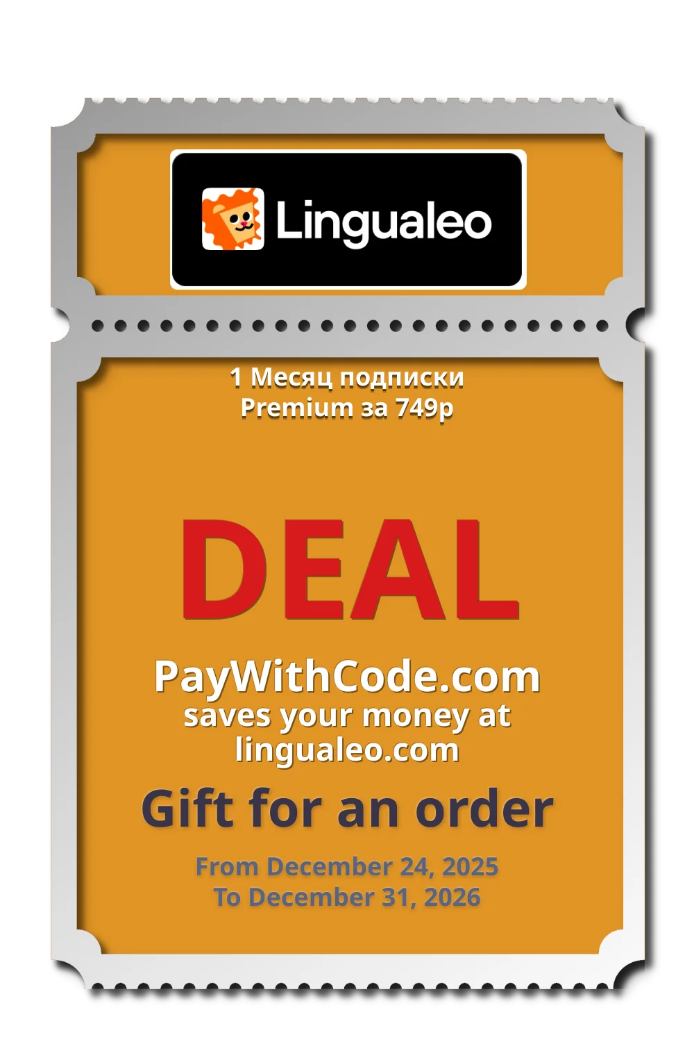 1 Месяц подписки Premium за 749р at Lingualeo