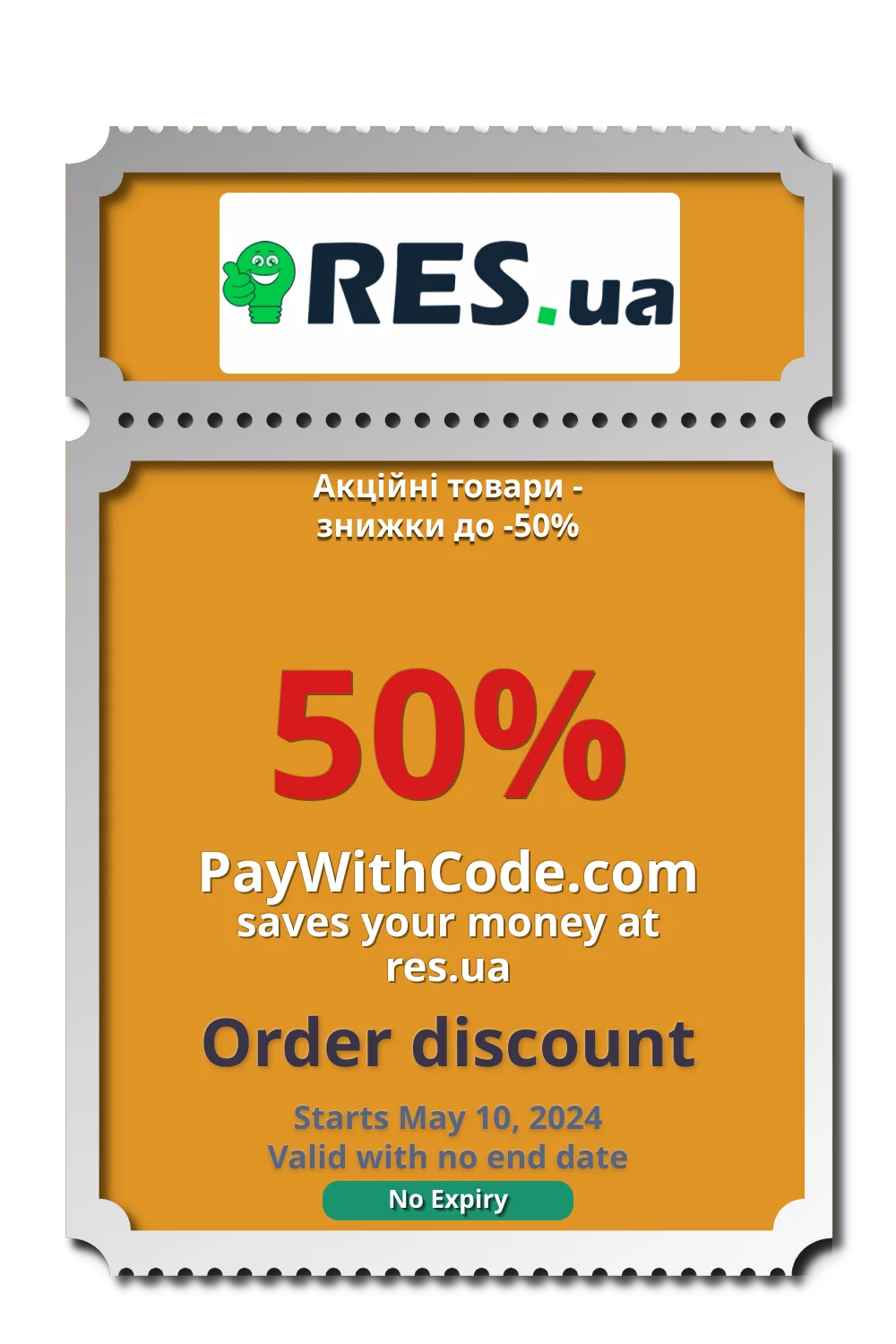 Акційні товари - знижки до -50% at Res