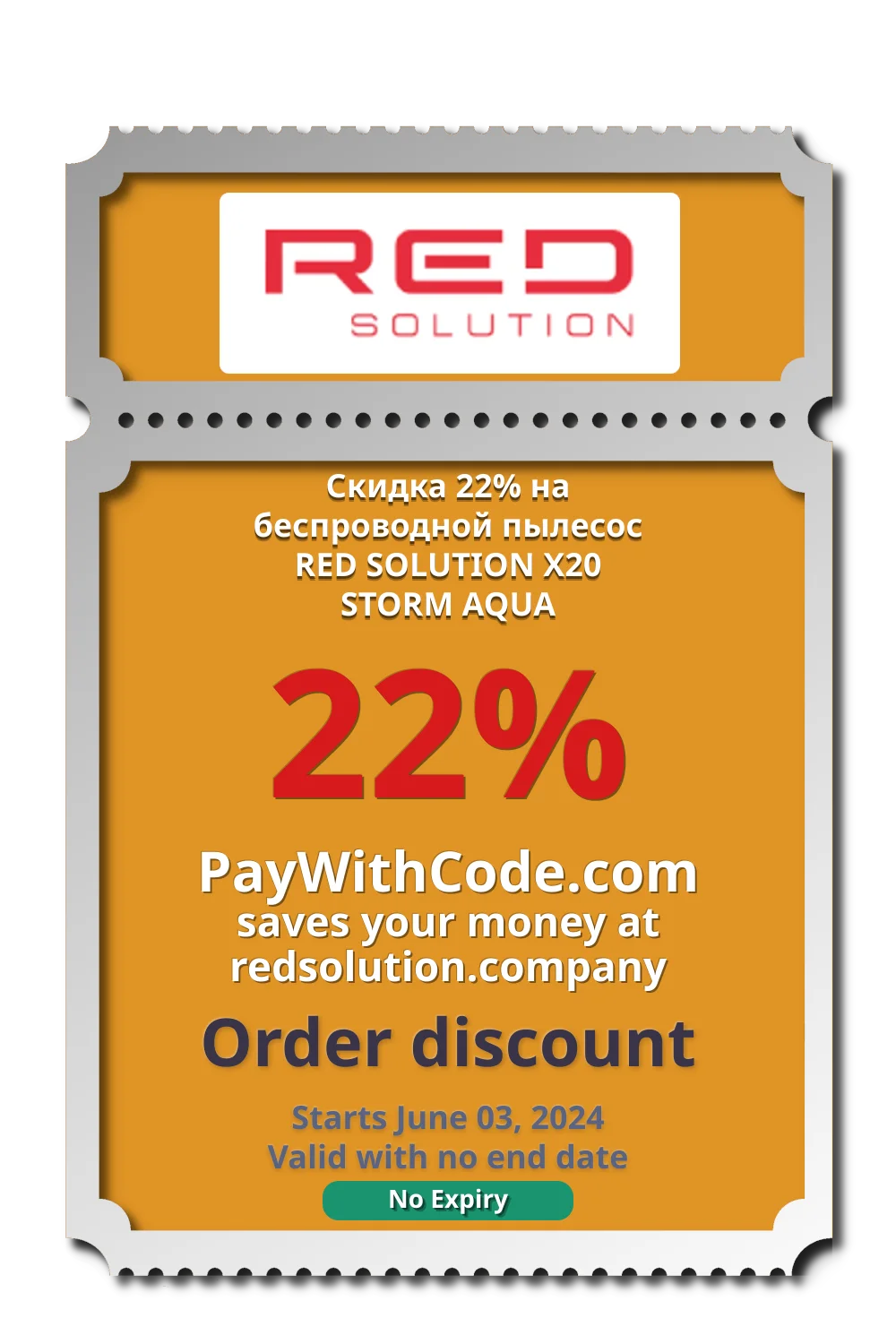 Скидка 22% на беспроводной пылесос RED SOLUTION X20 STORM AQUA at redsolution.company