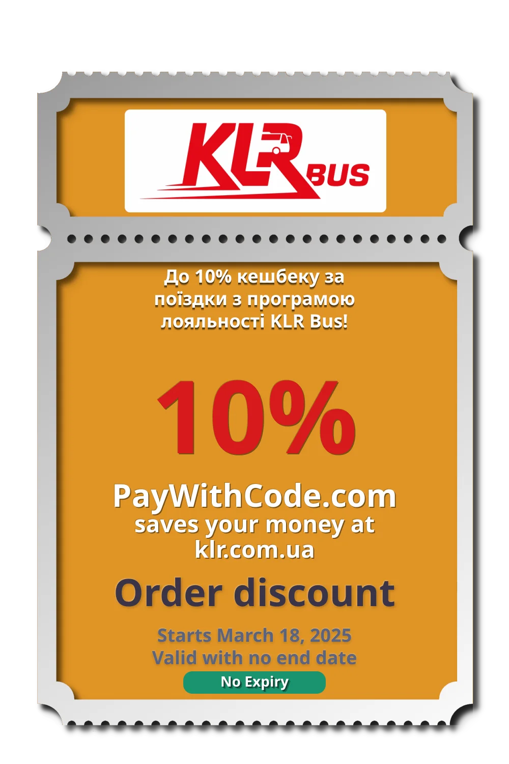 До 10% кешбеку за поїздки з програмою лояльності KLR Bus! at KLR