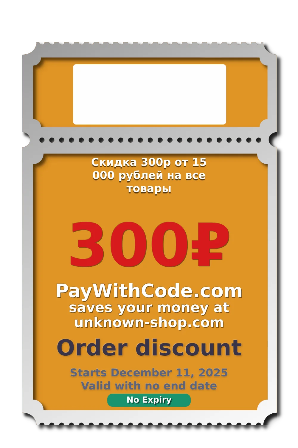 Скидка 300р от 15 000 рублей на все товары at Xiaomi