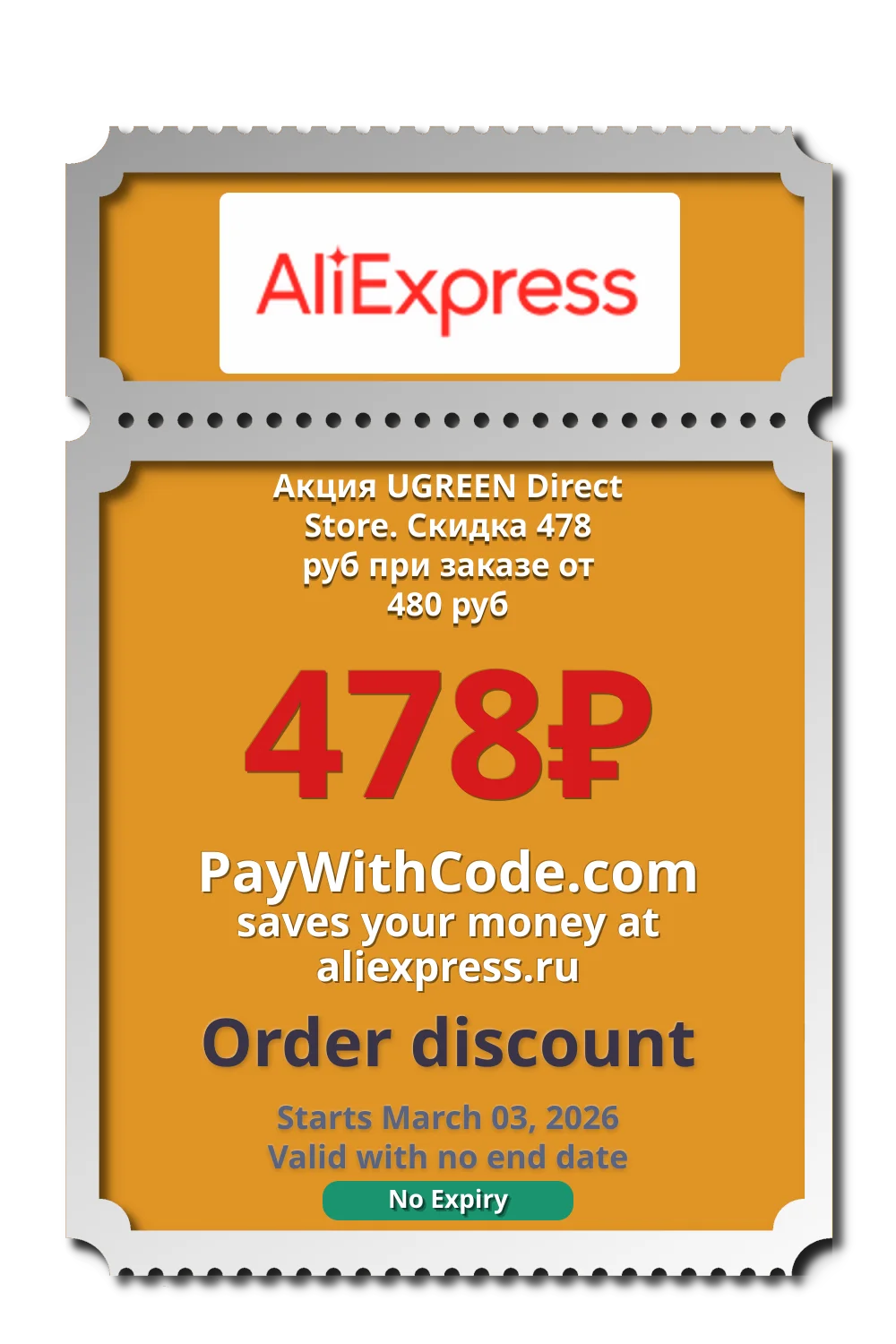 Акция UGREEN Direct Store. Скидка 478 руб при заказе от 480 руб at AliExpress