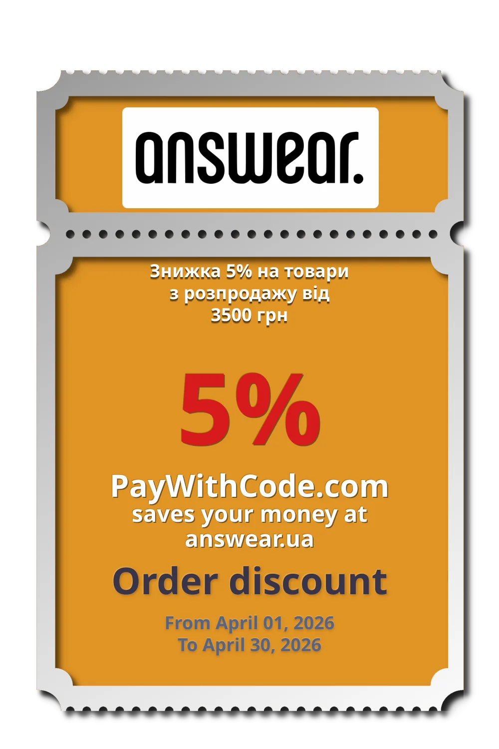 Знижка 5% на товари з розпродажу від 3500 грн at Answear