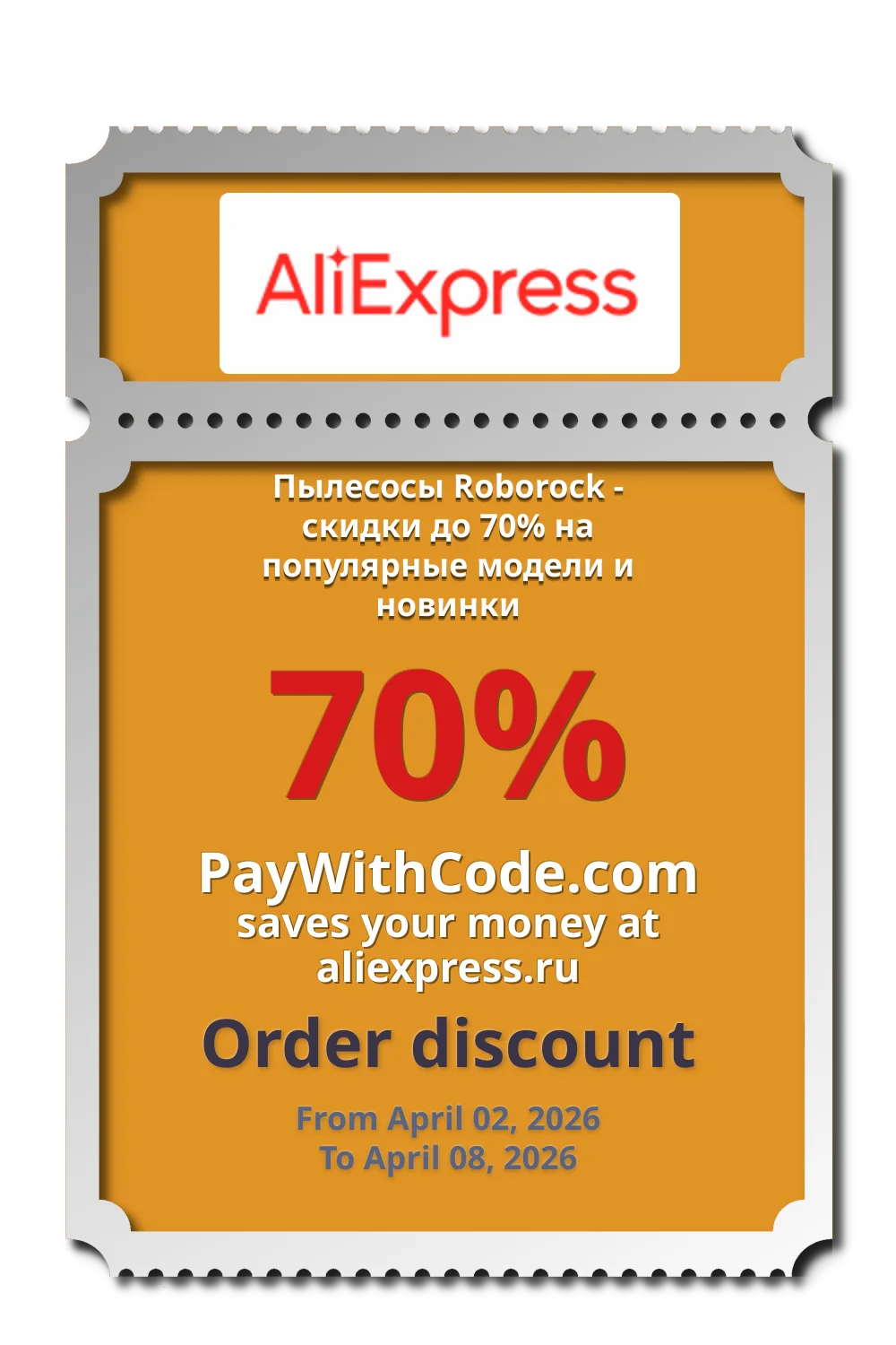 Пылесосы Roborock - скидки до 70% на популярные модели и новинки at AliExpress
