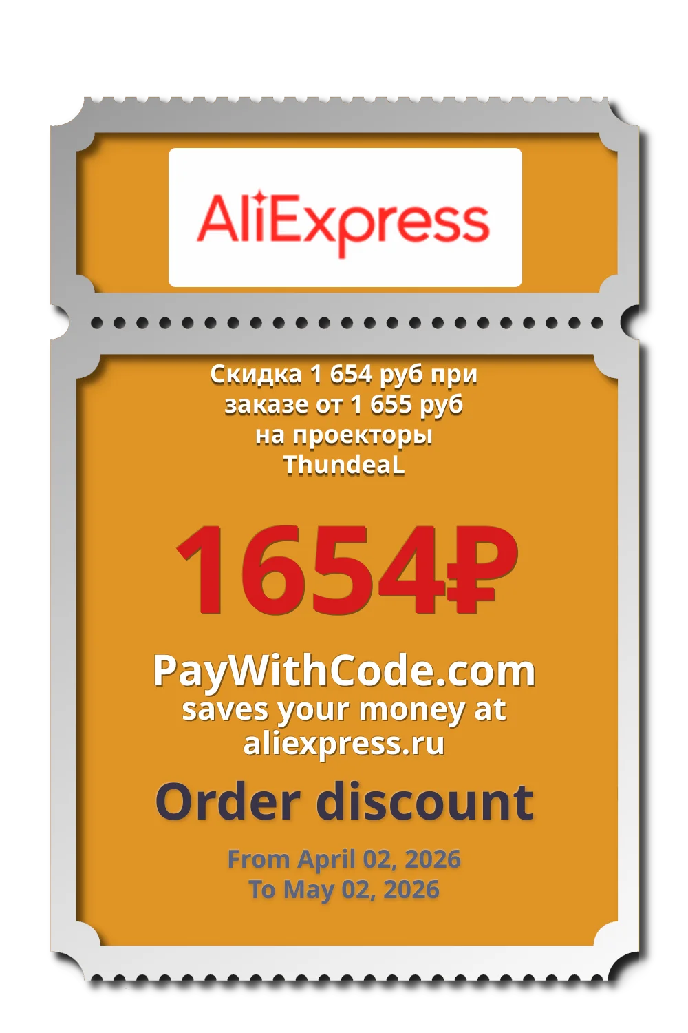 Скидка 1 654 руб при заказе от 1 655 руб на проекторы ThundeaL at AliExpress