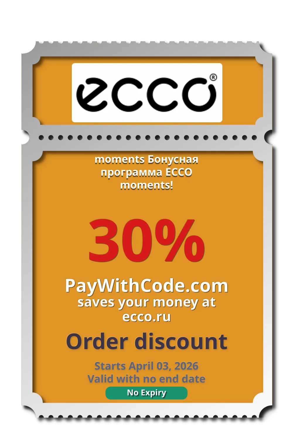 moments Бонусная программа ECCO moments! at ECCO