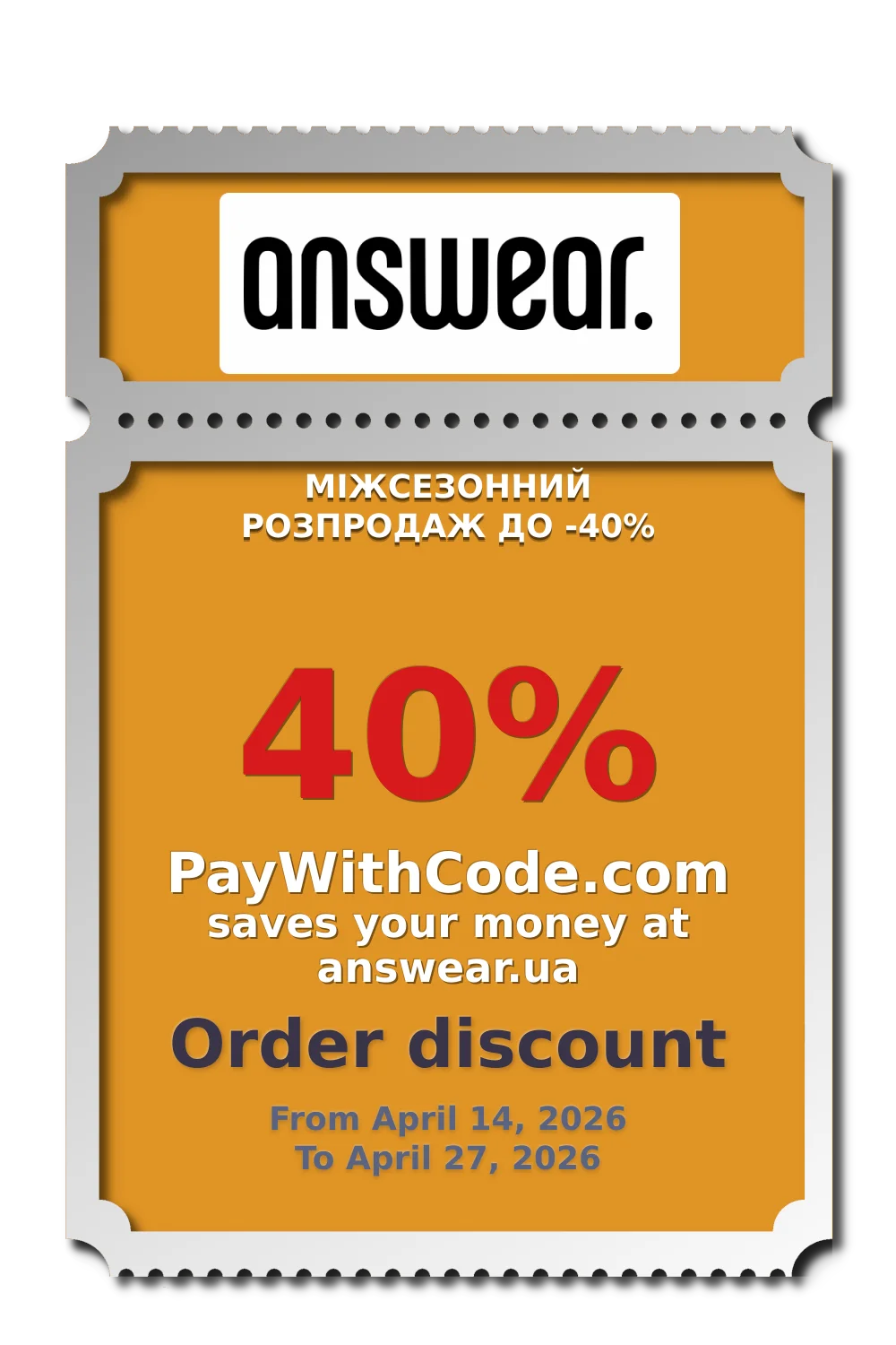 МІЖСЕЗОННИЙ РОЗПРОДАЖ ДО -40% at Answear