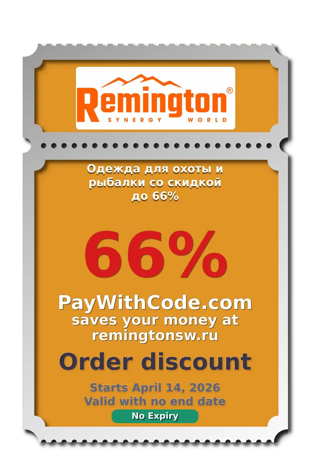 Одежда для охоты и рыбалки со скидкой до 66% at Remington