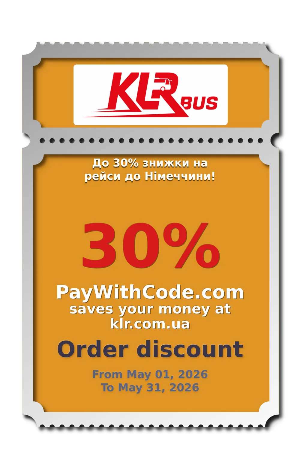 До 30% знижки на рейси до Німеччини! at KLR