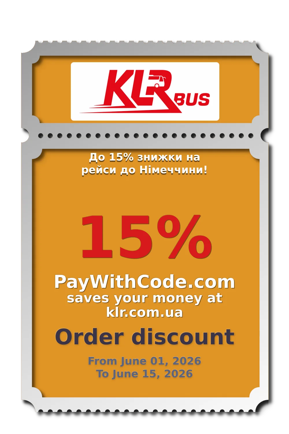 До 15% знижки на рейси до Німеччини! at KLR