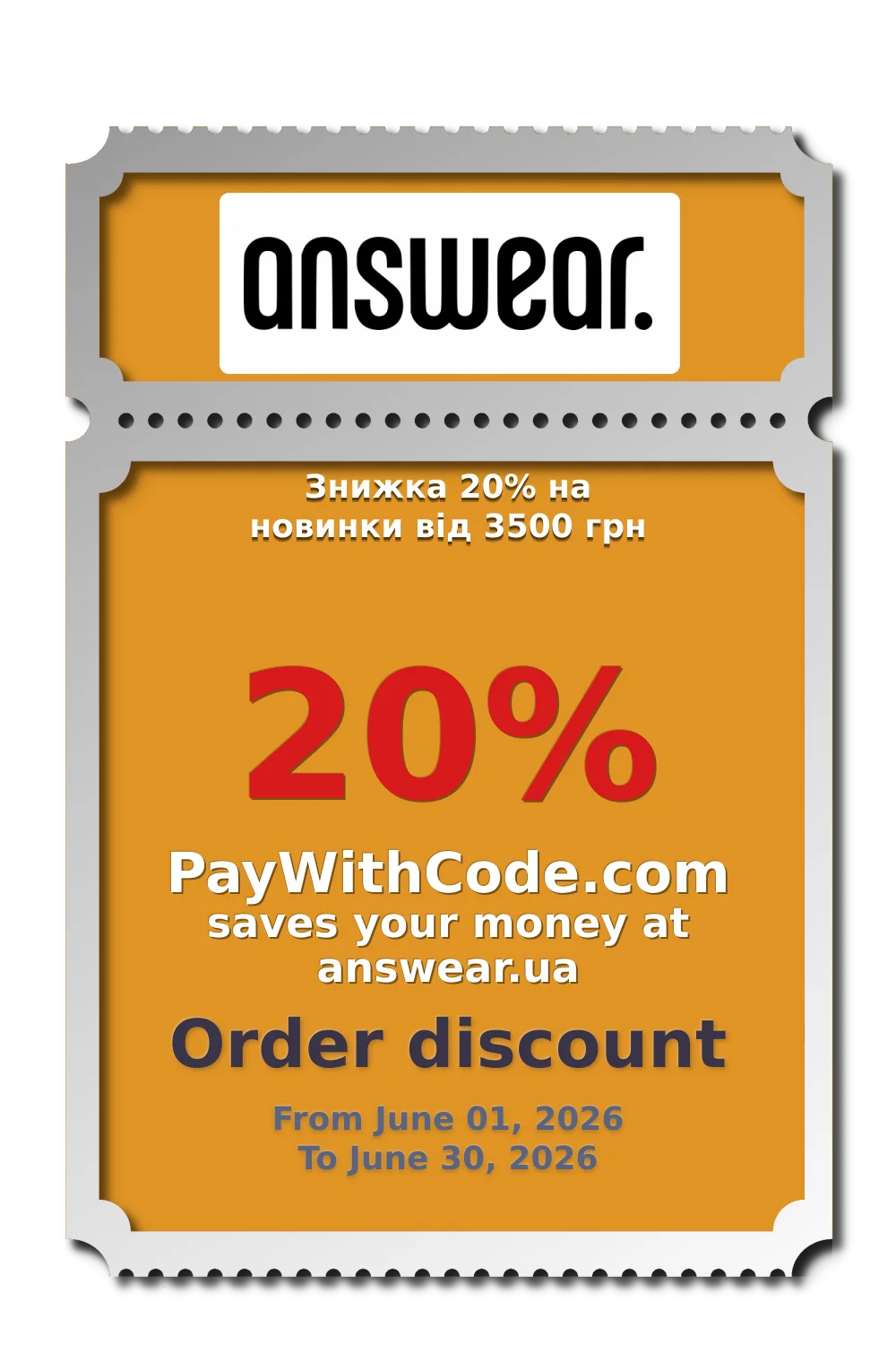 Знижка 20% на новинки від 3500 грн at Answear