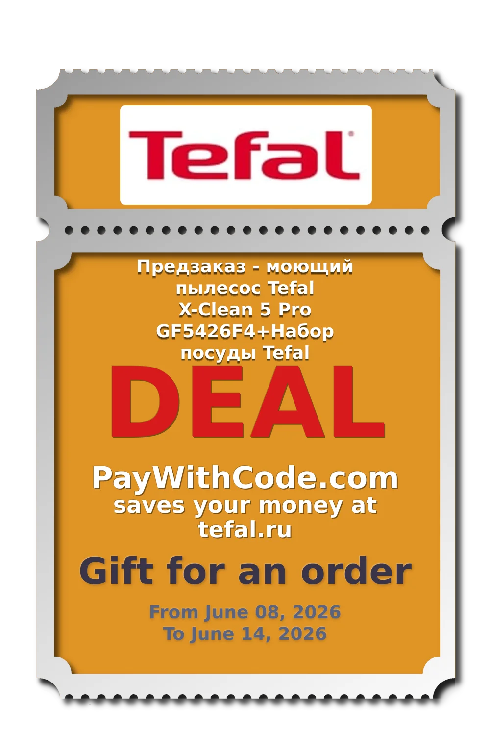 Предзаказ - моющий пылесос Tefal X-Clean 5 Pro GF5426F4+Набор посуды Tefal L881S804 at Tefal