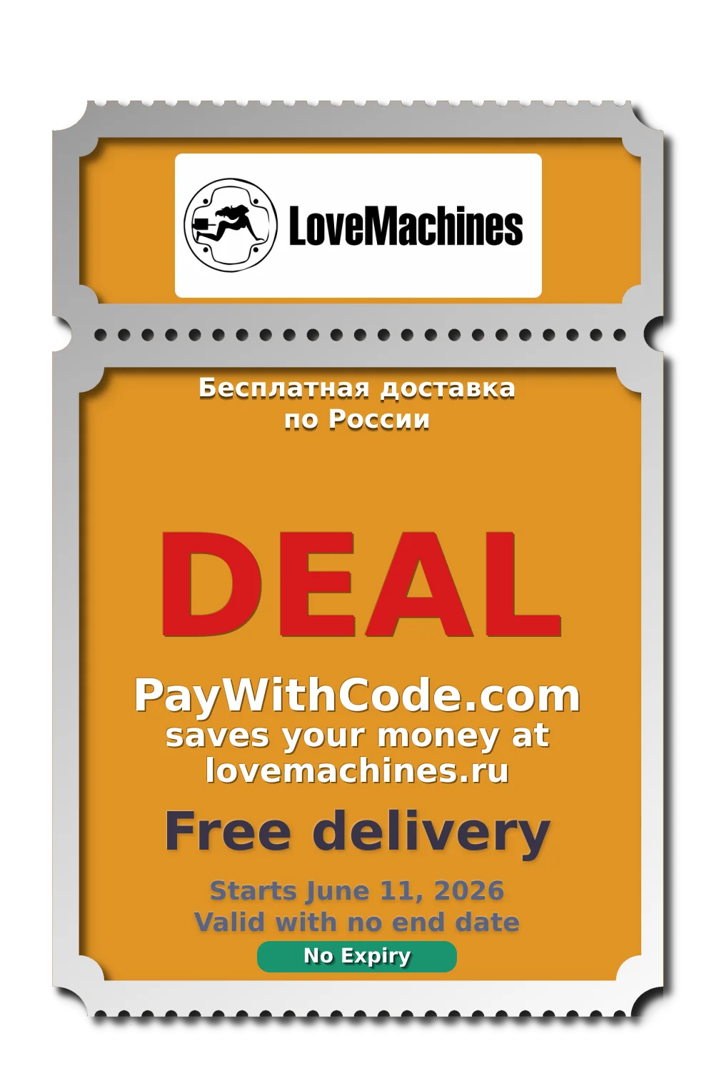 Бесплатная доставка по России at Lovemachines