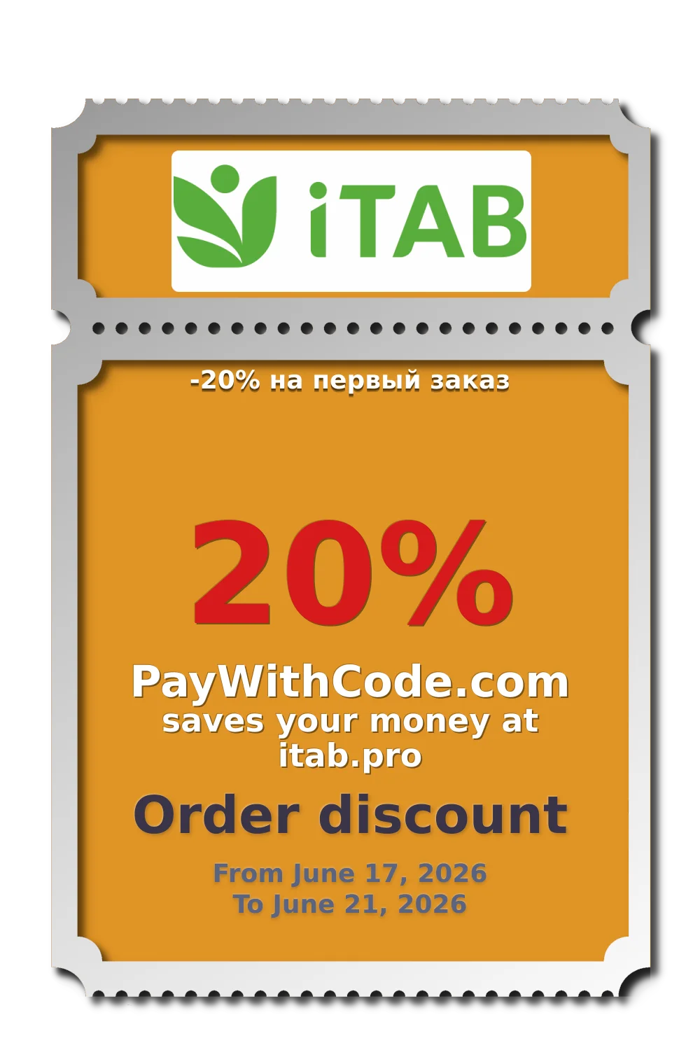-20% на первый заказ at ITab