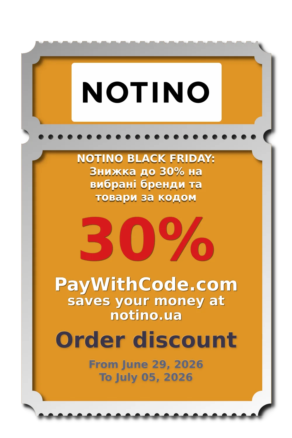 NOTINO BLACK FRIDAY: Знижка до 30% на вибрані бренди та товари за кодом at Notino