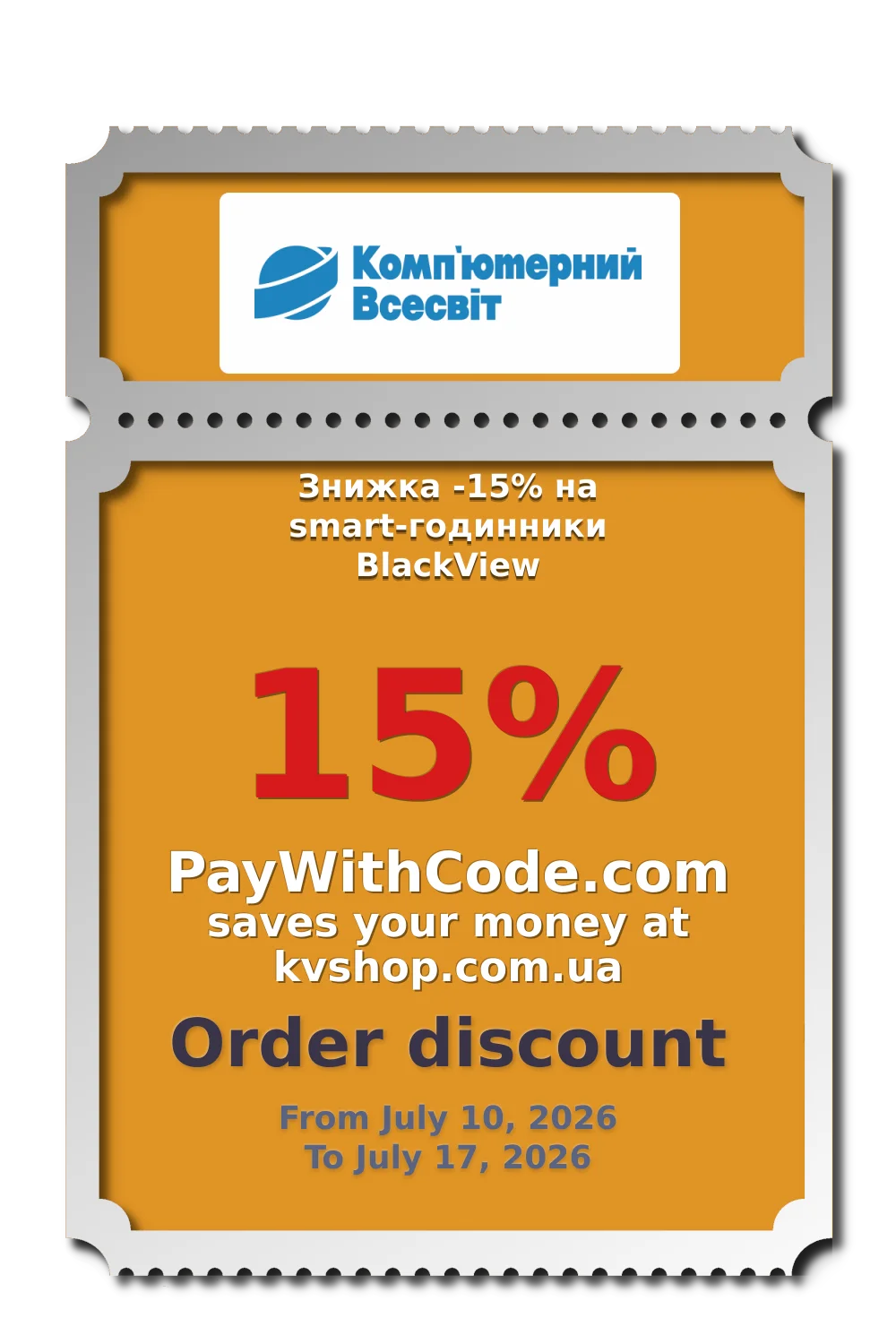 Знижка -15% на smart-годинники BlackView at Kvshop