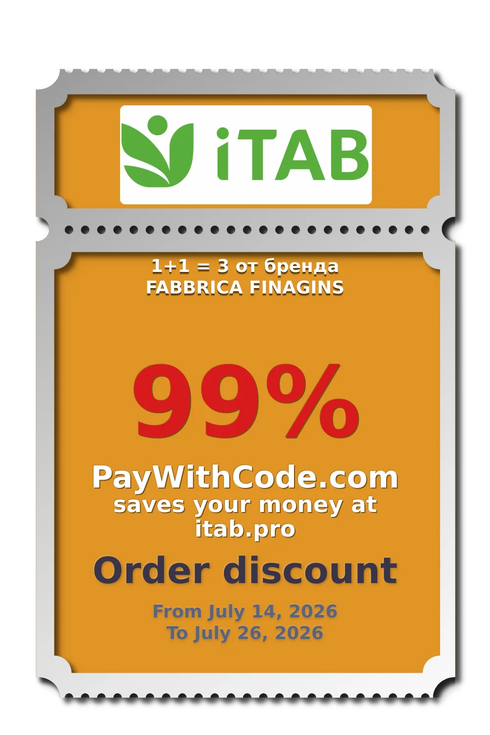 1+1 = 3 от бренда FABBRICA FINAGINS at ITab