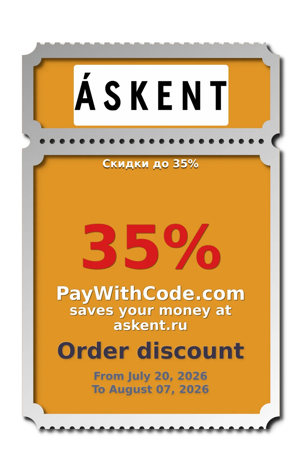 Скидки до 35% at Askent