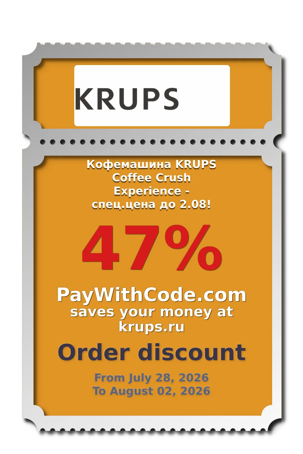 Кофемашина KRUPS Coffee Crush Experience - спец.цена до 2.08! at KRUPS