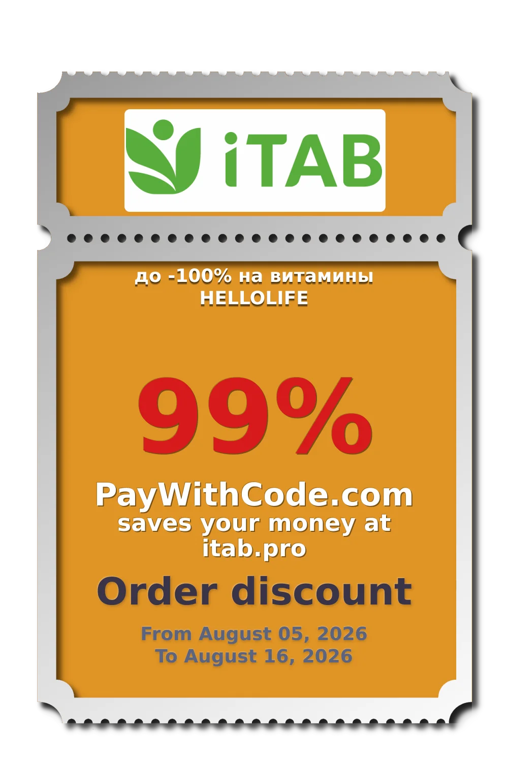 до -100% на витамины HELLOLIFE at ITab