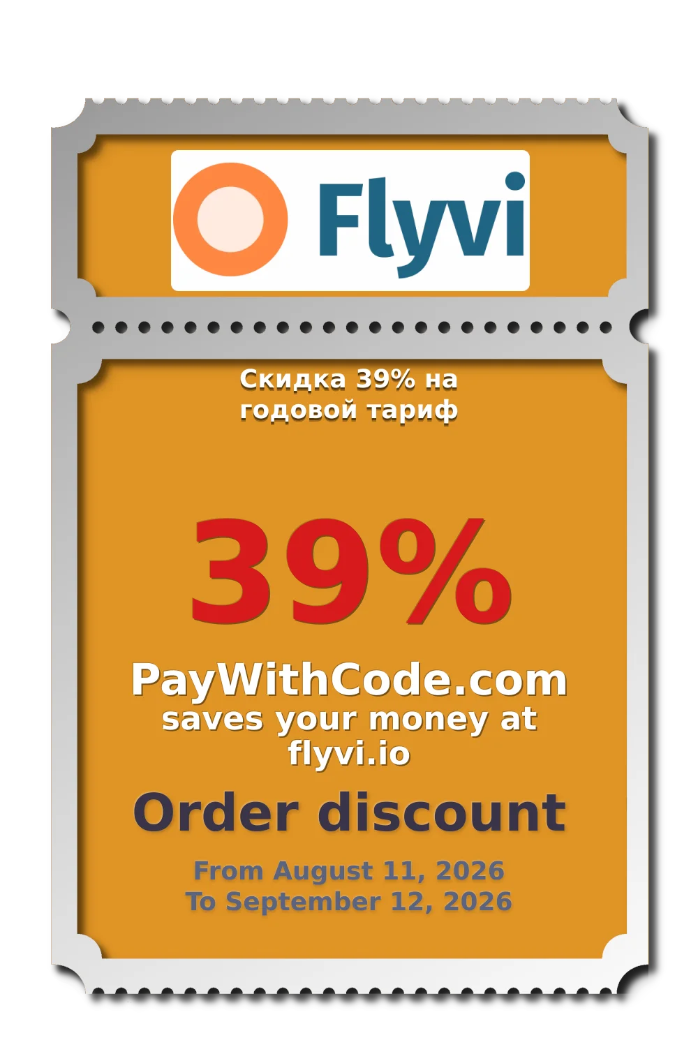 Скидка 39% на годовой тариф at Flyvi