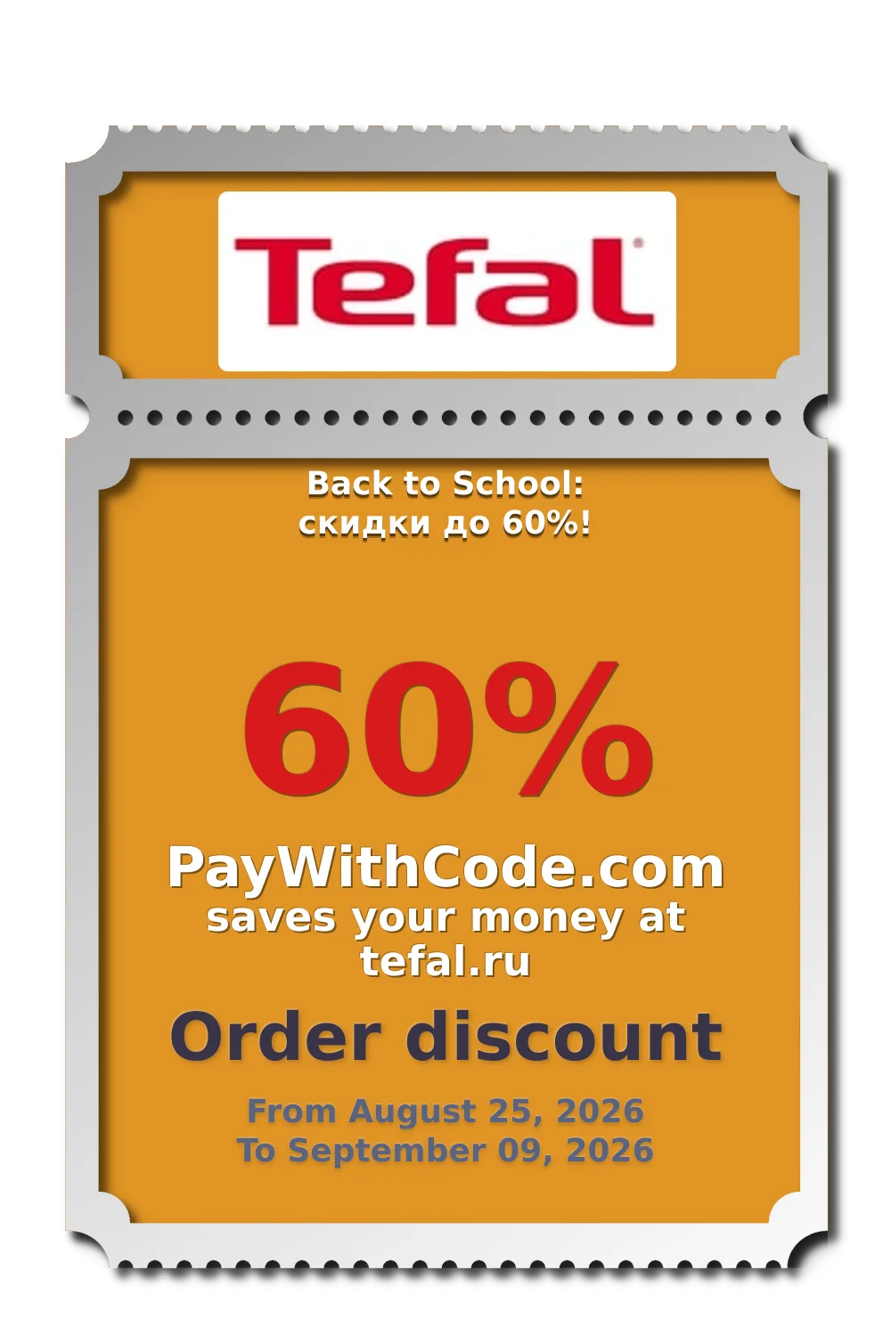Back to School: скидки до 60%! at Tefal