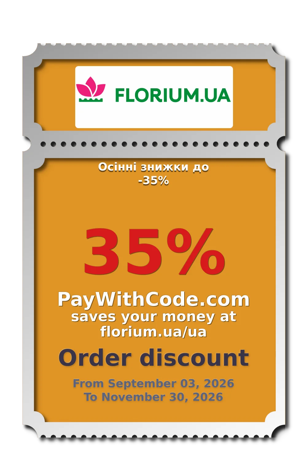 Осінні знижки до -35% at Florium