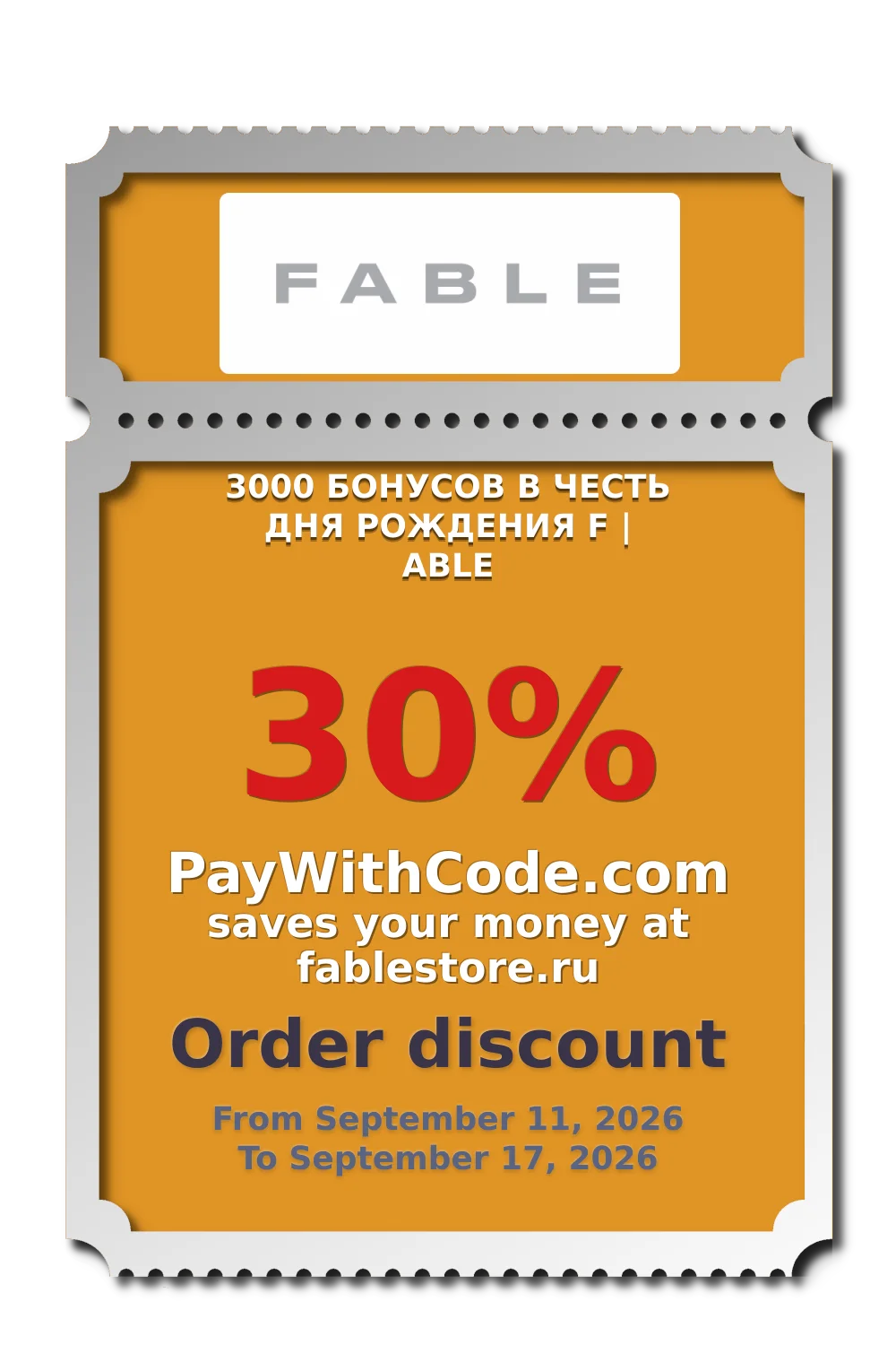 3000 БОНУСОВ В ЧЕСТЬ ДНЯ РОЖДЕНИЯ F | ABLE at fablestore