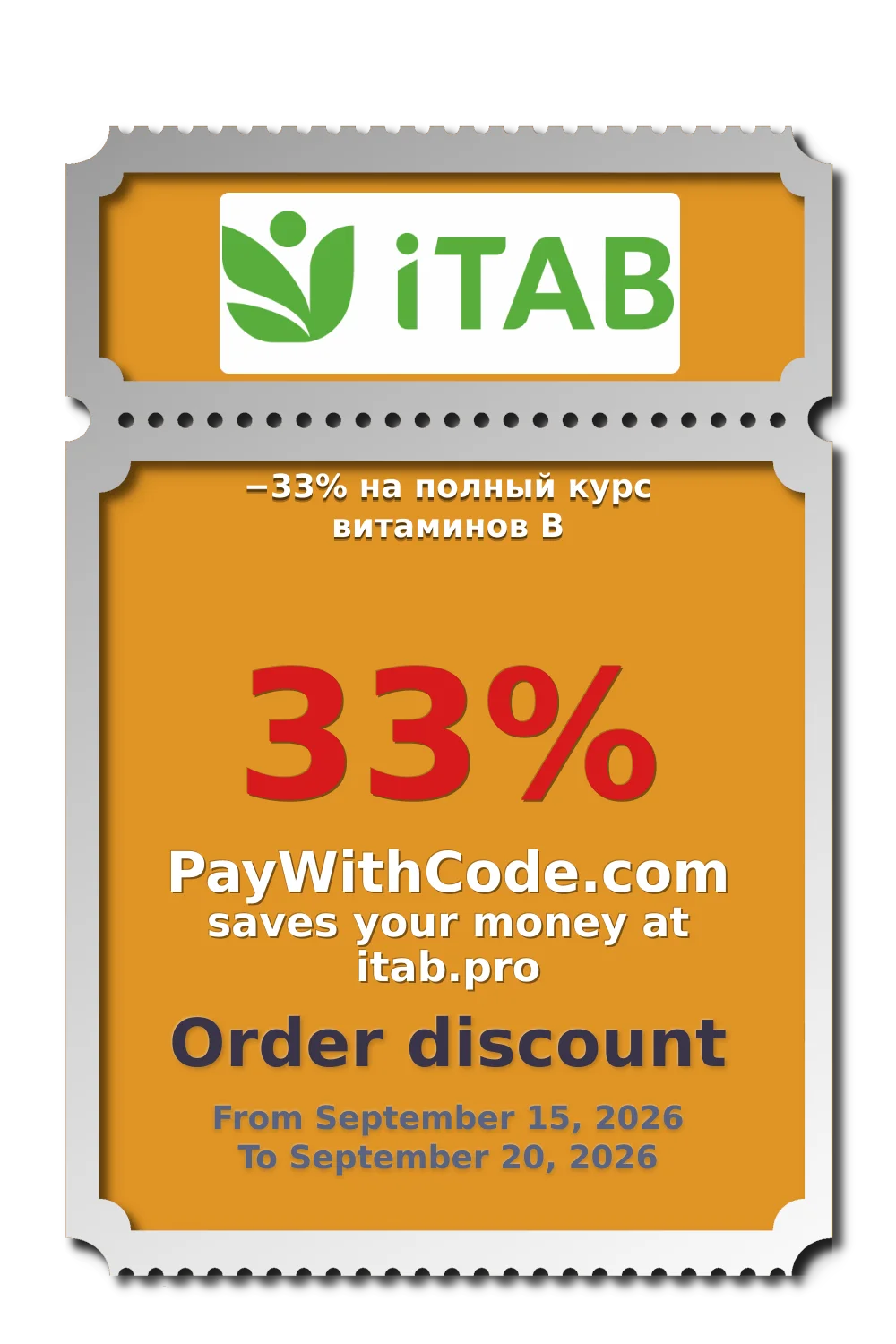 −33% на полный курс витаминов В at ITab