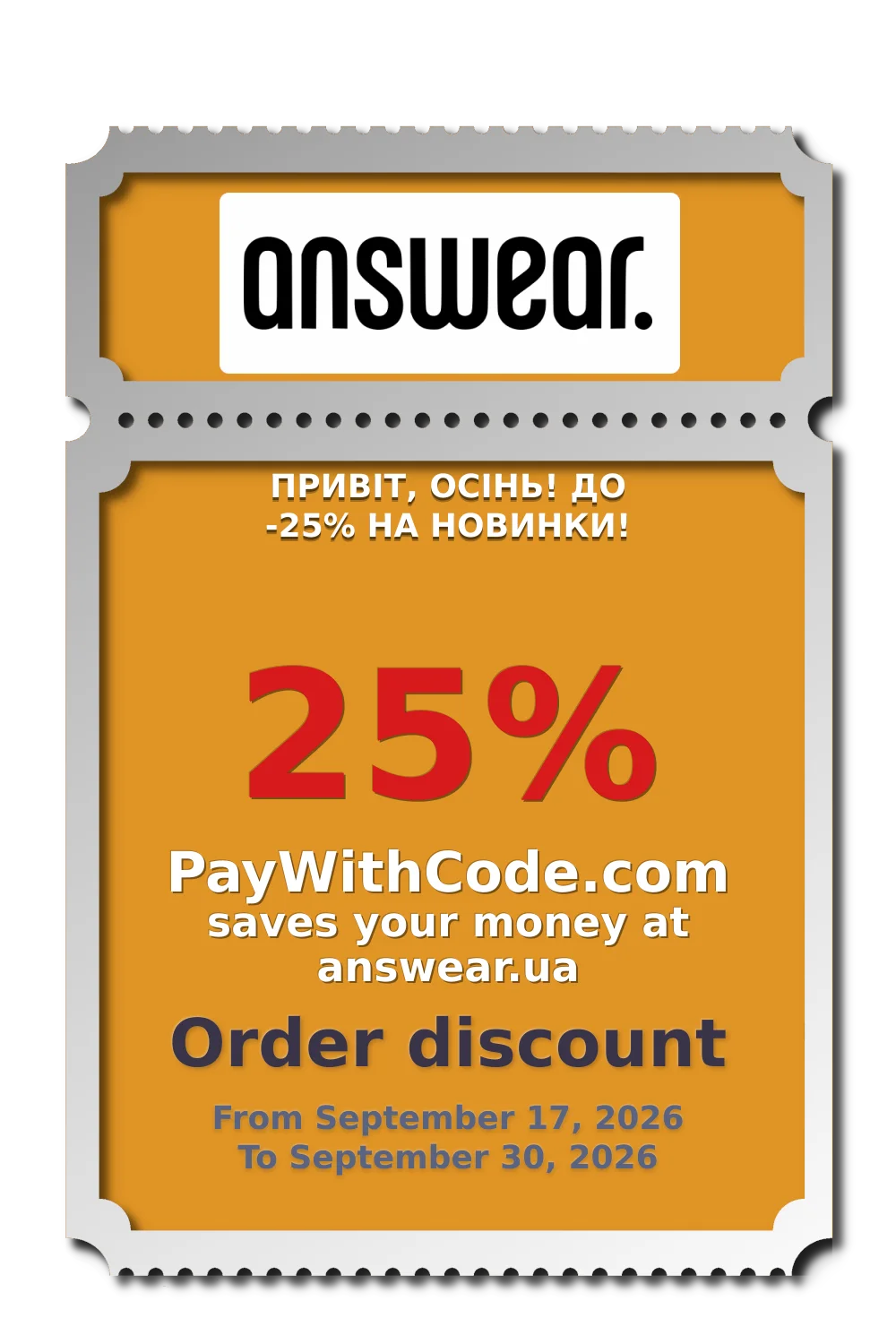 ПРИВІТ, ОСІНЬ! ДО -25% НА НОВИНКИ! at Answear