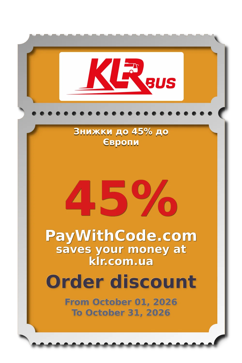 Знижки до 45% до Європи at KLR