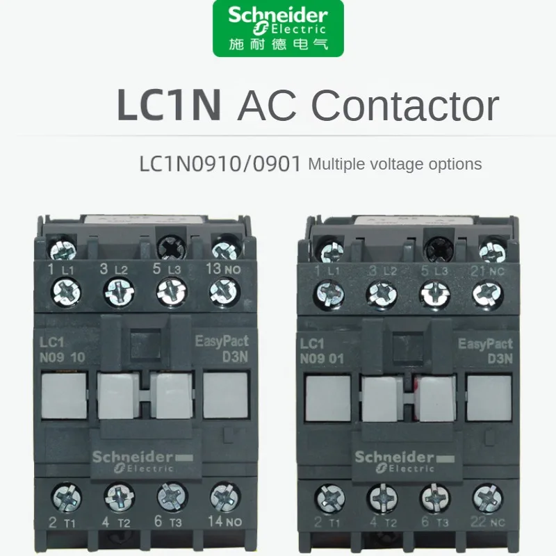 Контактор переменного тока Schneider LC1N0910/1210/1810/2510/3210 24 в 36 в 48 в 110 В 220 В 380 В 1NC/1NO